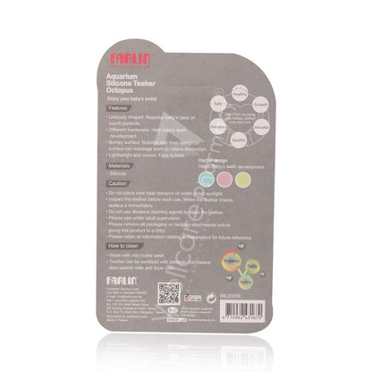 Farlin Silicone Gum Soother Bb-20009