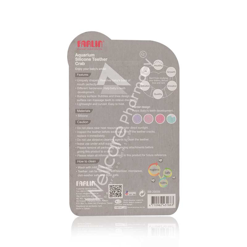 Farlin Silicone Gum Teether Bb-20008