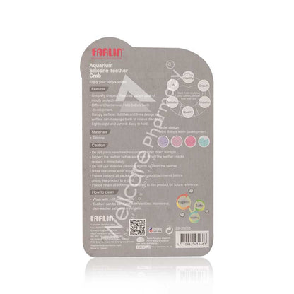 Farlin Silicone Gum Teether Bb-20008