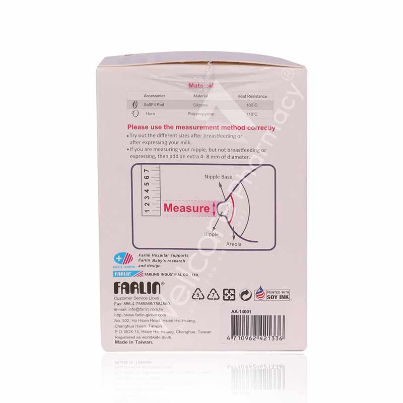 Farlin Soft Fit Pad Small Aa-14001 Farlin Soft Fit Pad Small Aa-14001