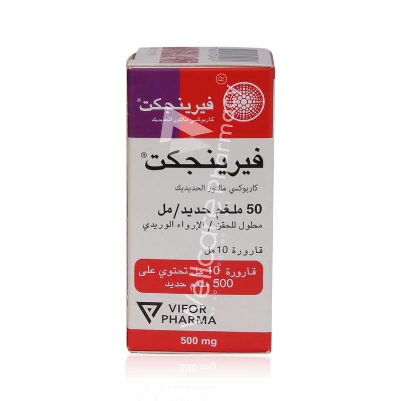 Ferinject 50Mg 10Ml Vial 1'S