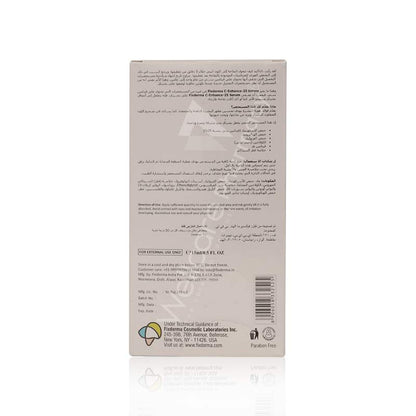 Fixderma C Enhance-25 Serum 15ml - Wellcare Pharmacy