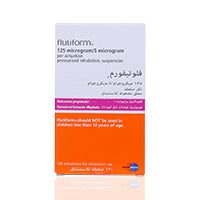 Flutiform 125/5 Mcg Inhaler