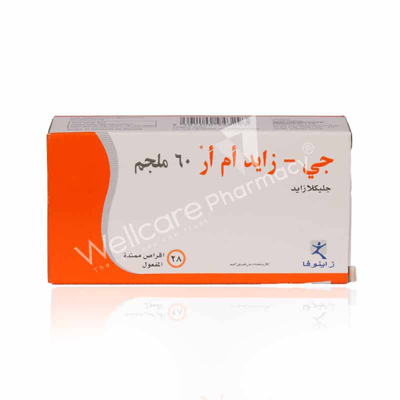 G-Zide Mr 60Mg Tablets 28'S G-Zide Mr 60Mg Tablets 28'S