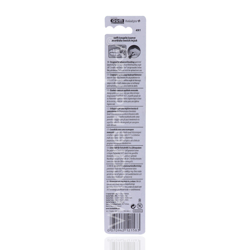 فرشاة أسنان GUM B TECHNIQUE 491MA