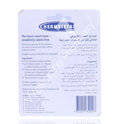 Hermesetas Mini Classic Sweetener 300'S