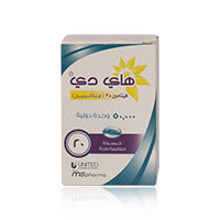 Hi Dee Vitamin D3-50000iu Capsule 20'S