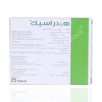 Hidrasec Adult 100Mg Capsules 10'S