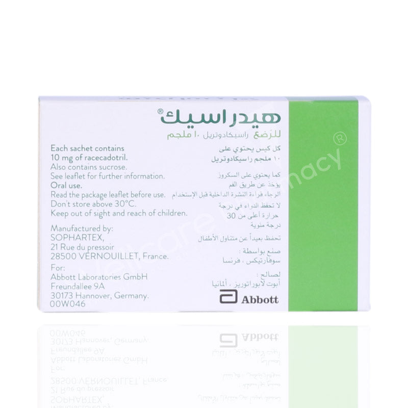 Hidrasec Infant 10mg Granules Oral Suspension 16'S