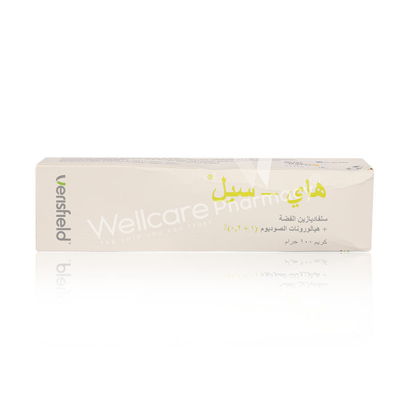 Hy-Sil Cream 100G