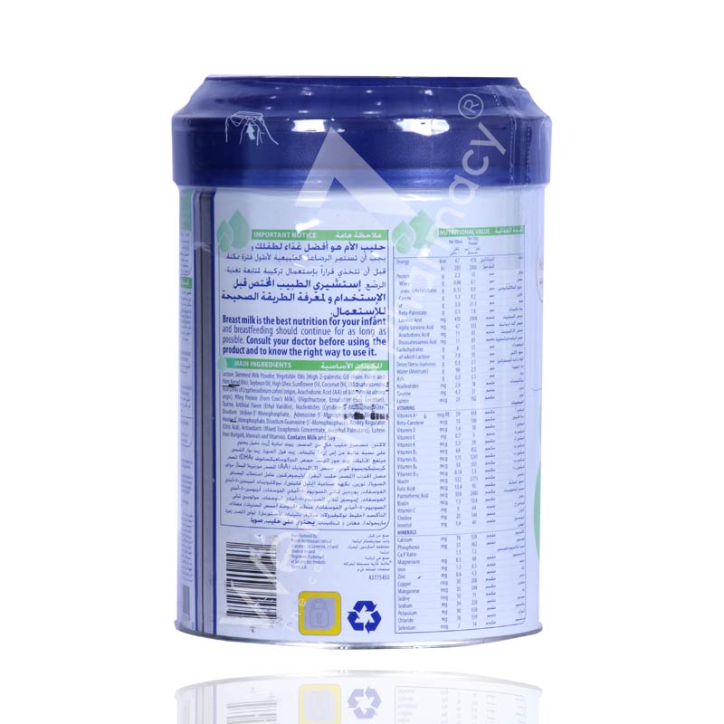 Illuma Stage 2 Infant Formula 850Gm