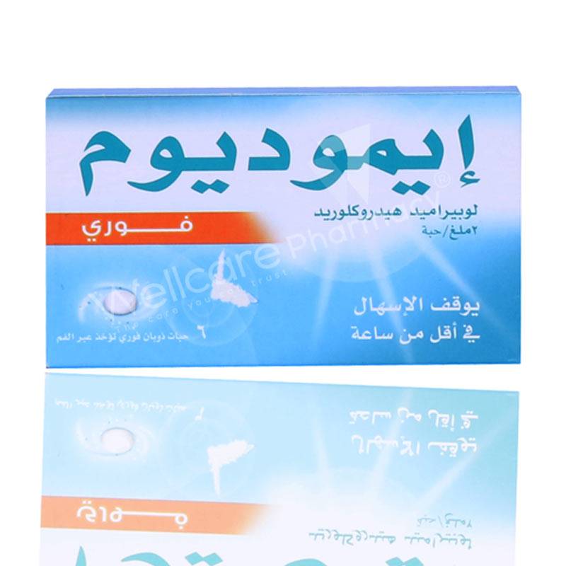 Imodium Instants Tablets 6'S Imodium Instants Tablets 6'S