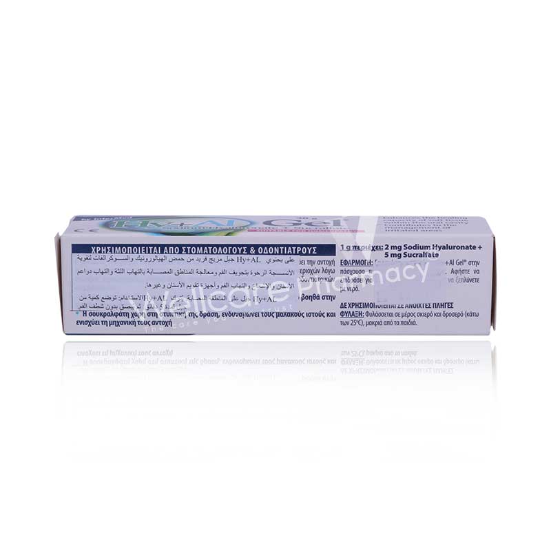 Intermed Hy+Al Gel 30G