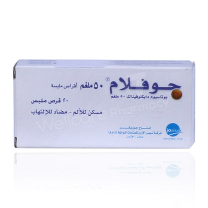 Joflam 50Mg Tablets 20'S