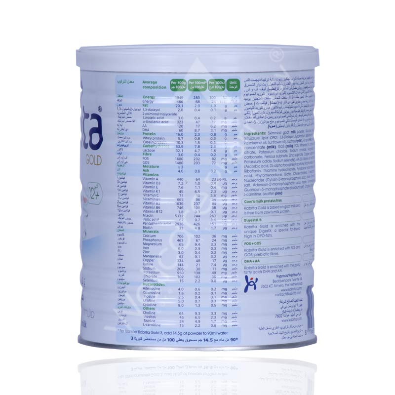Kabrita Stage 3 Milk Powder 400 G - Wellcare Pharmacy
