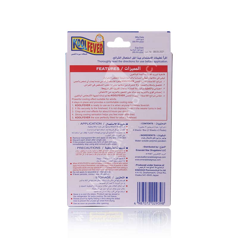 Koolfever  Cooling Gel Sheets Adults 4'S