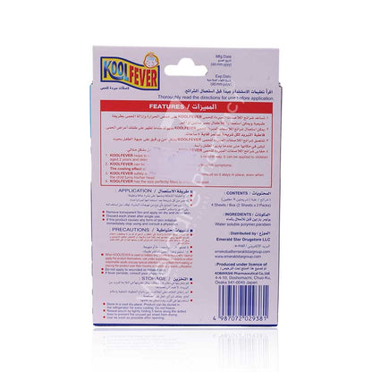 Koolfever Powerful Cooling Gel Sheets Children 4'S