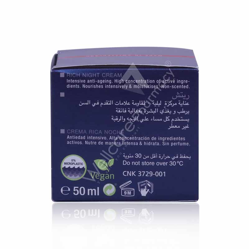 Louis Widmer Rich Night Cream 50Ml