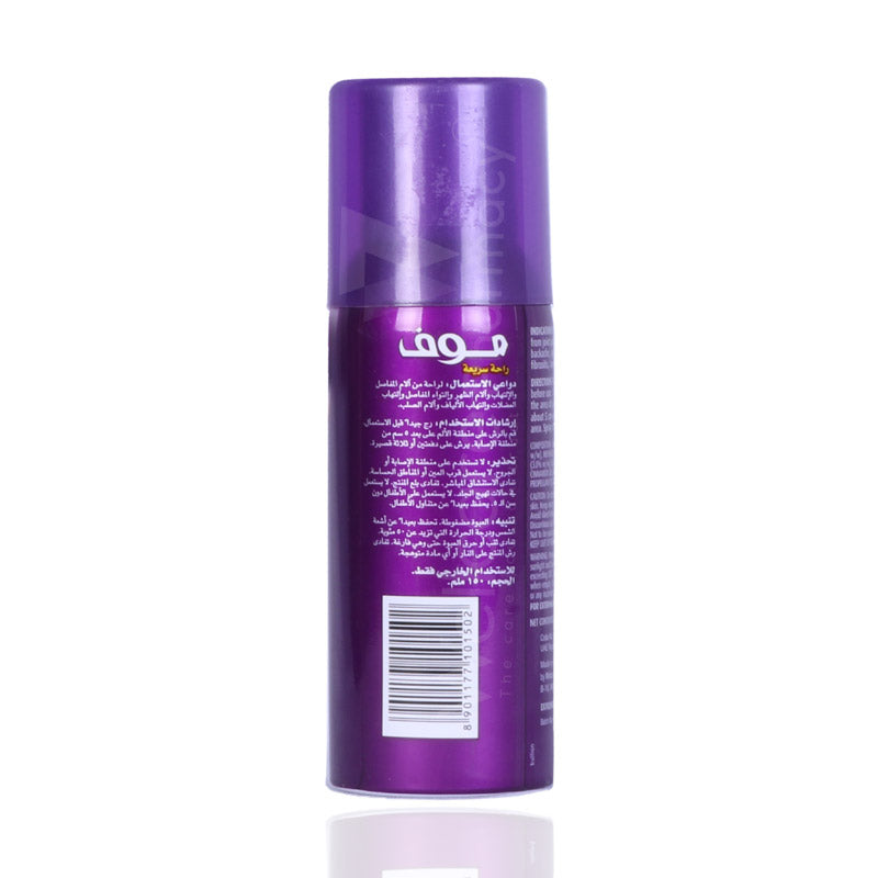 Moov Rapid Relief Spray 150ml