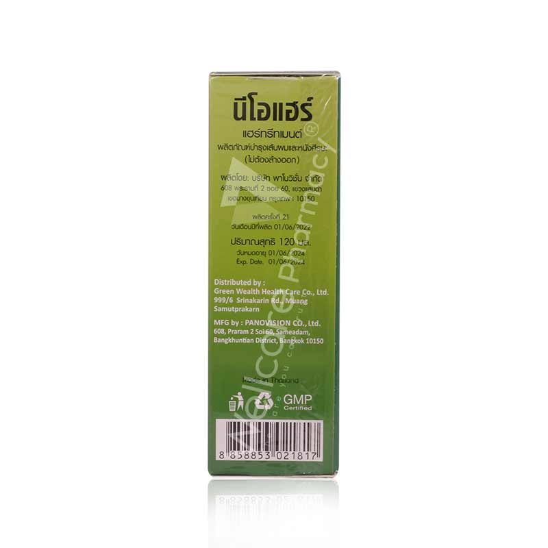 Neo Hair Lotion 120Ml