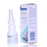 Nisita Nasal Spray 20ml