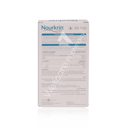 Nourkrin Woman Tablets 60'S