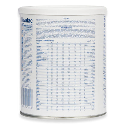 novalac-aminova-milk-powder-400g-1.jpg