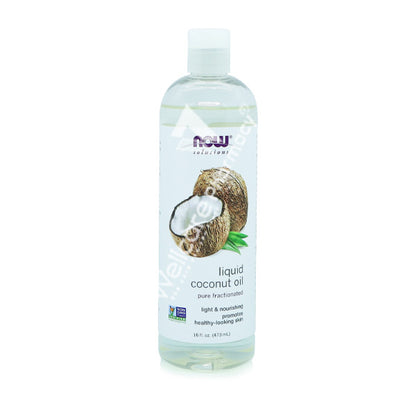 Now Liquid Coconut Oil 473ml - Wellcare Pharmacy