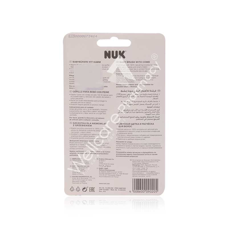 Nuk Baby Brush With Comb 