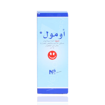 Omol Drops 15ml