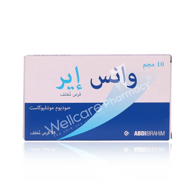 Onceair 10Mg Tablets 28'S Onceair 10Mg Tablets 28'S