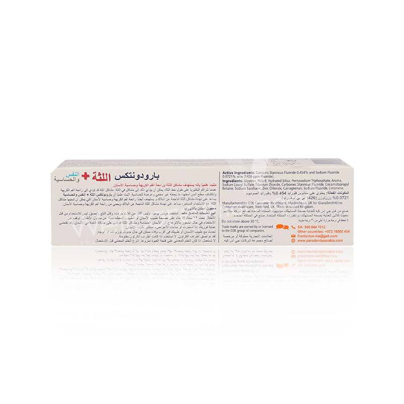 Parodontax Gum Breath & Sensitivity Original Toothpaste 75Ml Parodontax Gum Breath & Sensitivity Original Toothpaste 75Ml