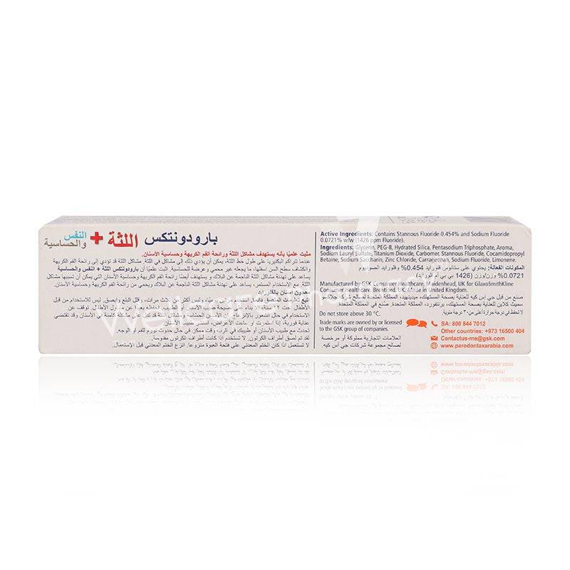Parodontax Gum Breath & Sensitivity Whitening Toothpaste 75Ml Parodontax Gum Breath & Sensitivity Whitening Toothpaste 75Ml