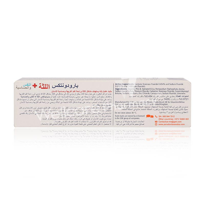 Parodontax Gum Breath & Sensitivity Whitening Toothpaste 75Ml