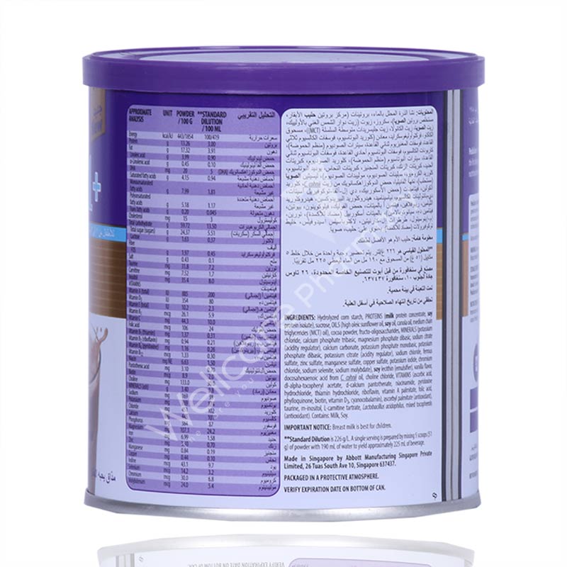 Pediasure 1+ Chocolate 400Gm