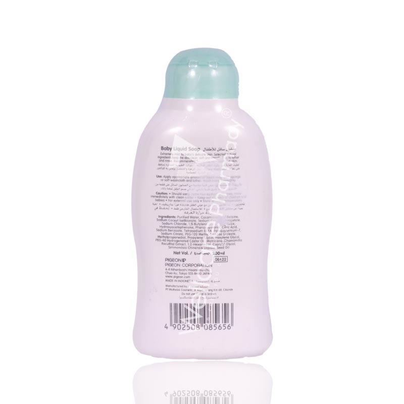 Pigeon Baby Liquid Soap 200ml