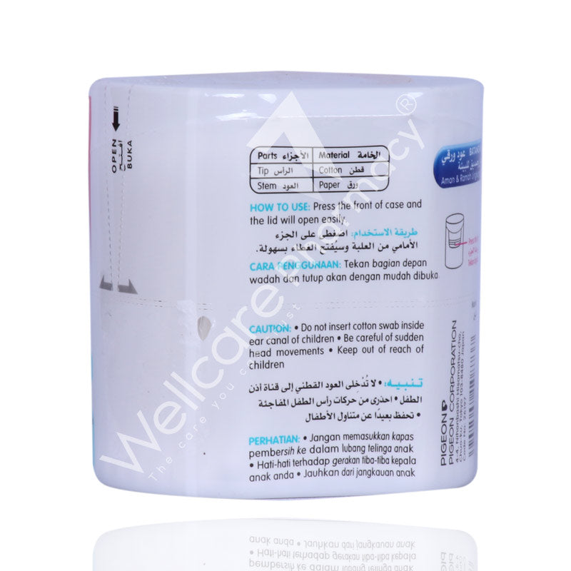 Pigeon Buds Swab 200'S