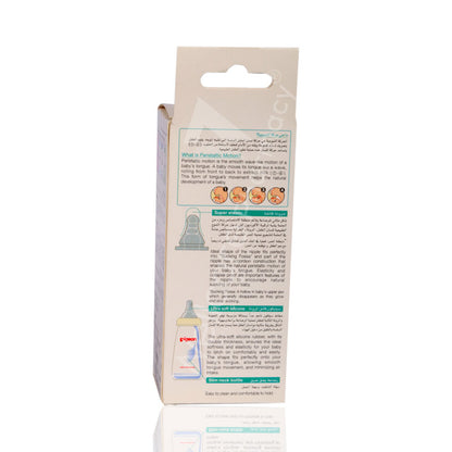 Pigeon Decorated Plastic Feed Bottle 120ml