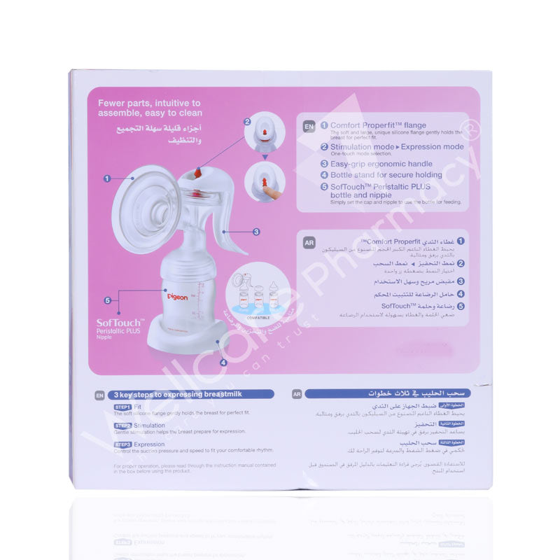 Pigeon Manual Breast Pump