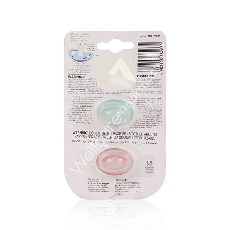 Pigeon Minilight Pacifer Double Girl Ice Cream & Elephant 6+M (M)