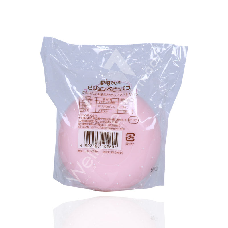 Pigeon Powder Puff Case 10260p