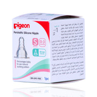 Pigeon Silicon Nipple Small 1'S