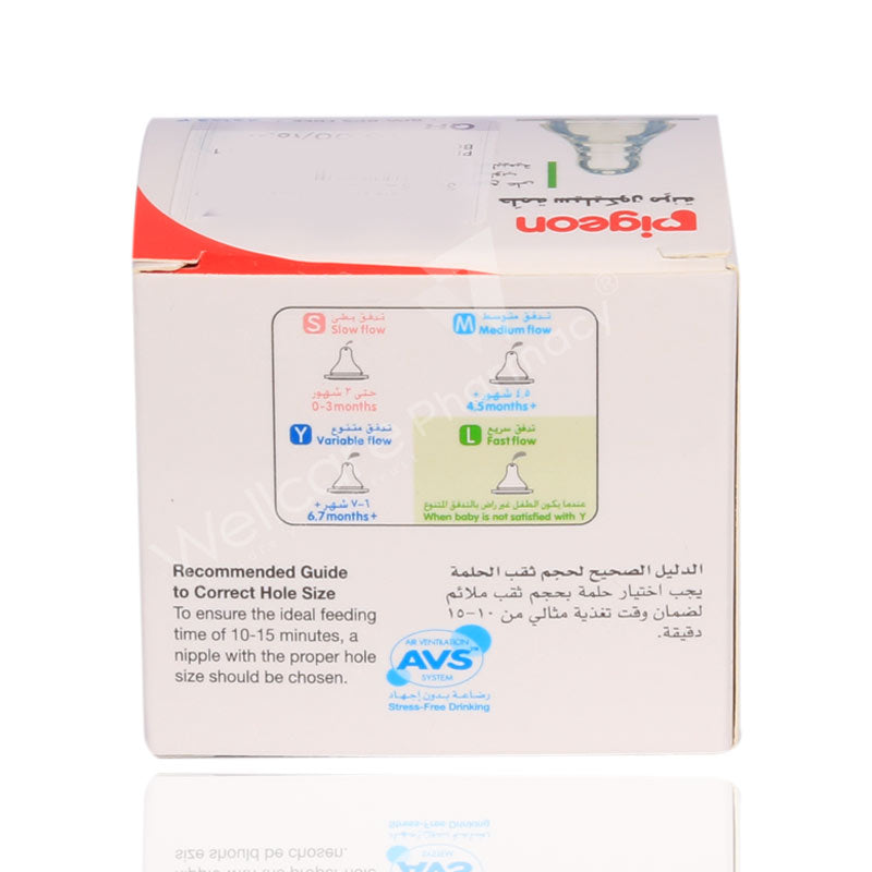 Pigeon Silicone Nipple Large 3'S