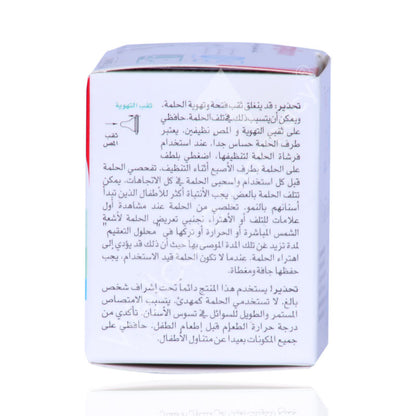 حلمة بيجون سيليكون متوسطة الحجم، 3 قطع
