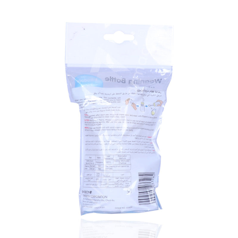 Pigeon Weaning Bottle With Spoon 120ml