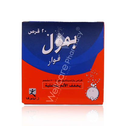 Pmol Fizz 500Mg Effervescent Tablets 20'S