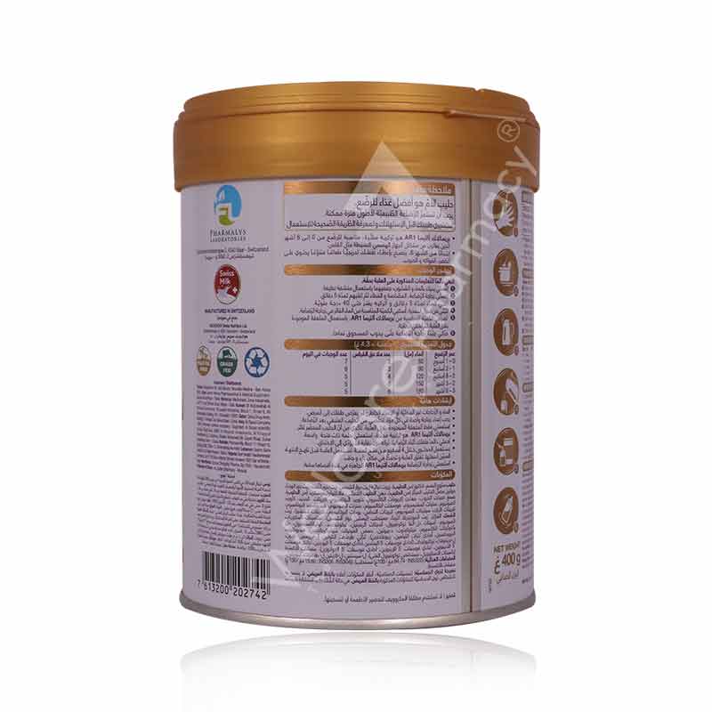 Primalac Ultima Ar1 0-6Months Milk Powder 400G