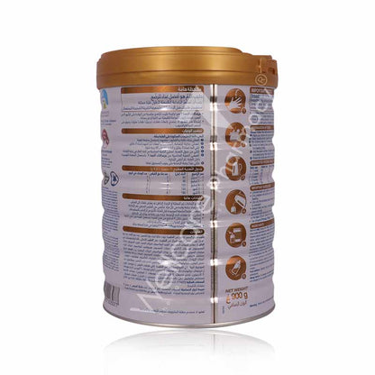 Primalac Ultima No1 0-6Months Milk Powder 900G