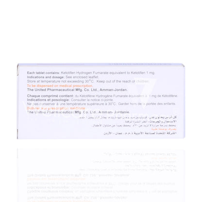 Profilar 1mg Tablets