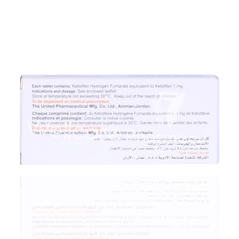 Profilar 1mg Tablets